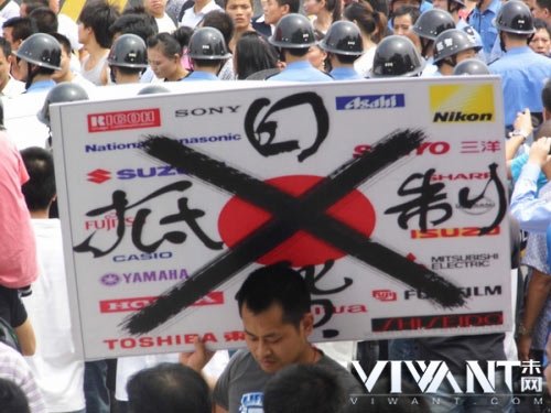 日系家电王国辉煌不在 