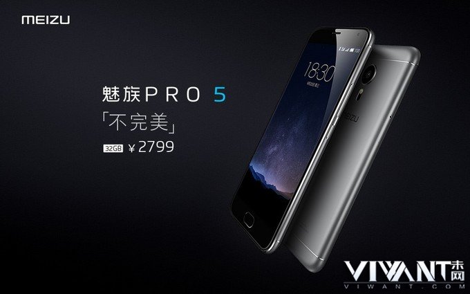 魅族发布高端旗舰手机PRO5 售价2799元起 