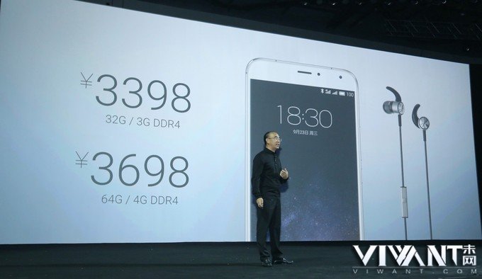 魅族发布高端旗舰手机PRO5 售价2799元起 