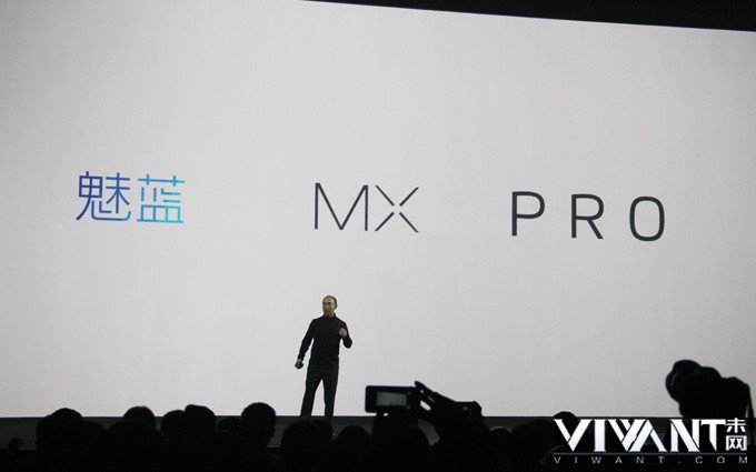 魅族发布高端旗舰手机PRO5 售价2799元起 