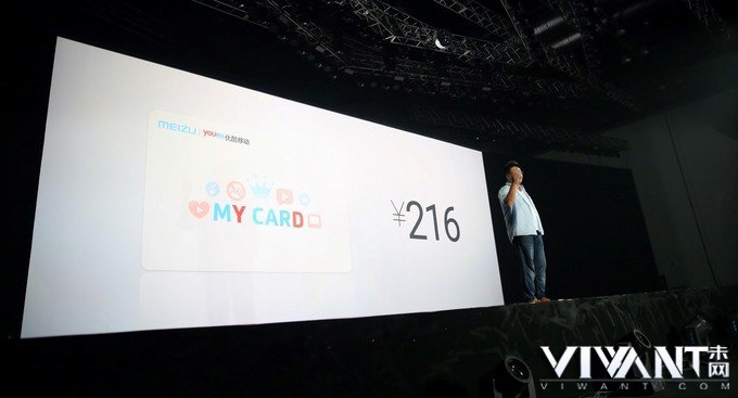 魅族发布高端旗舰手机PRO5 售价2799元起 