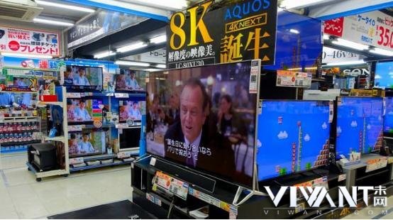 夏普低价8K电视其实早已问世 仅在日本市场卖