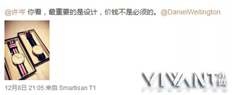 罗永浩说锤子在憋的智能硬件大招是啥