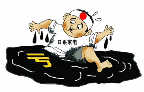 日系家电企业集体去家电化 谋转型过程艰难
