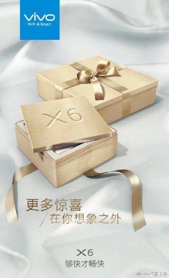 配前后双色温闪灯 6寸巨屏vivo X6确认