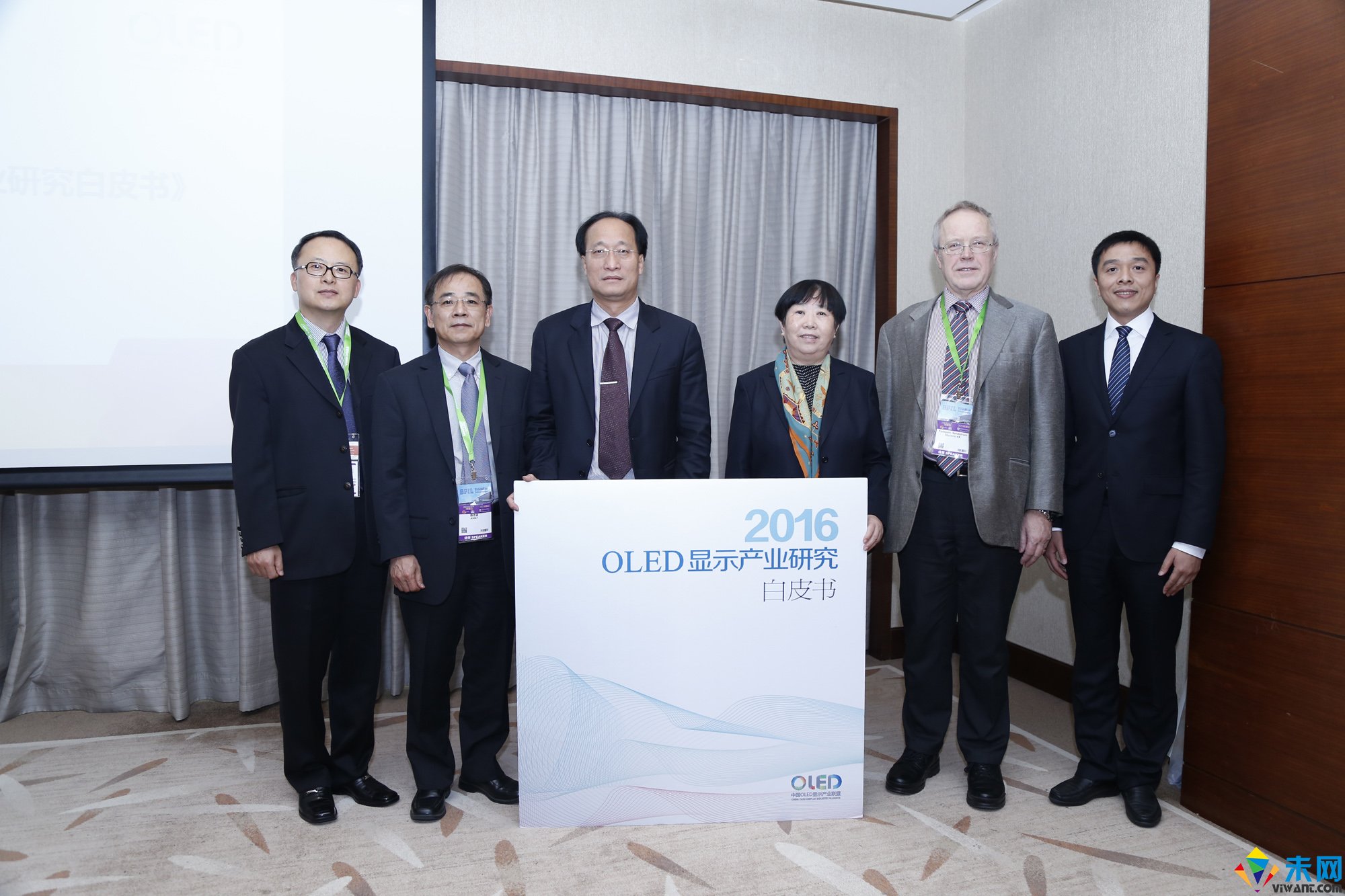 <b>OLED显示产业发展研讨会在沪召开 行业前景大好</b>