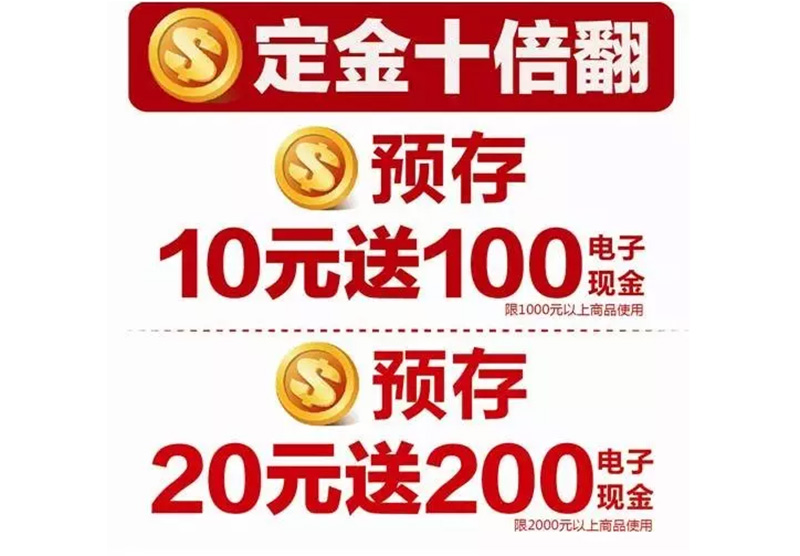 不止是5折优惠 大中电器“奥运促销盛惠”来袭