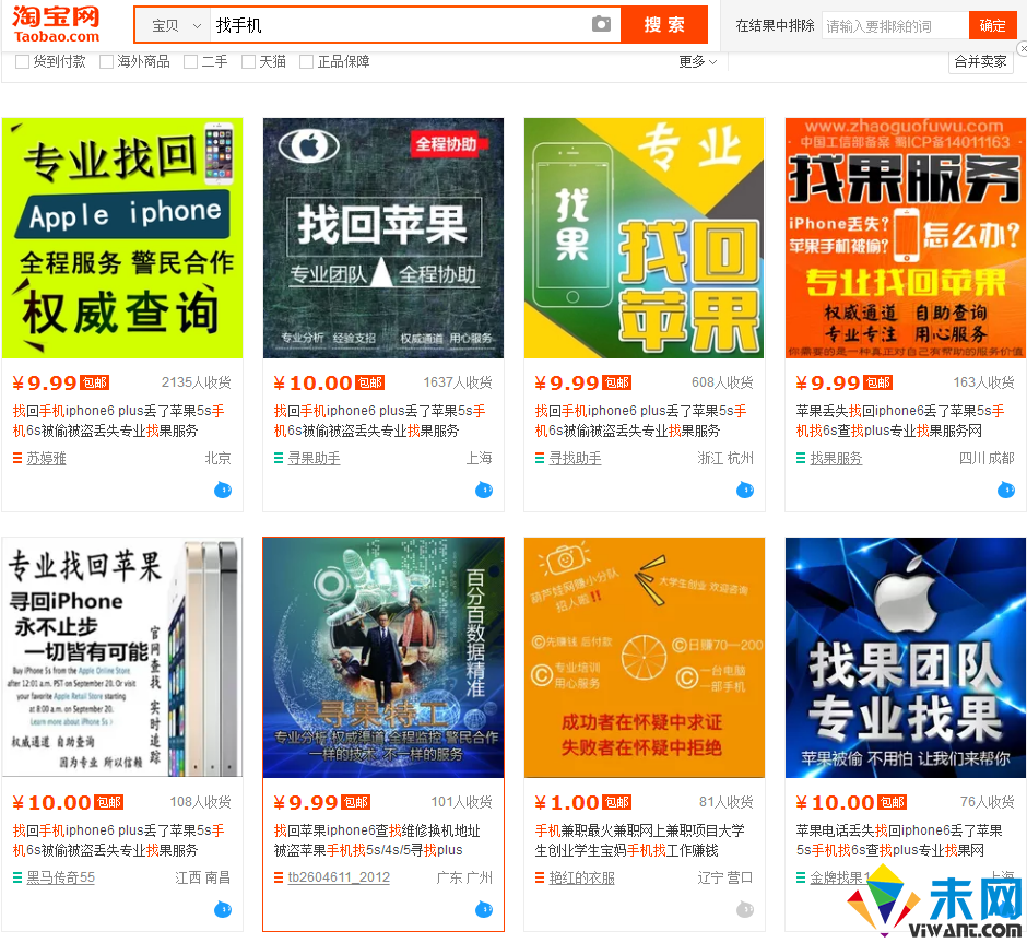 微信截图_20160815160644.png