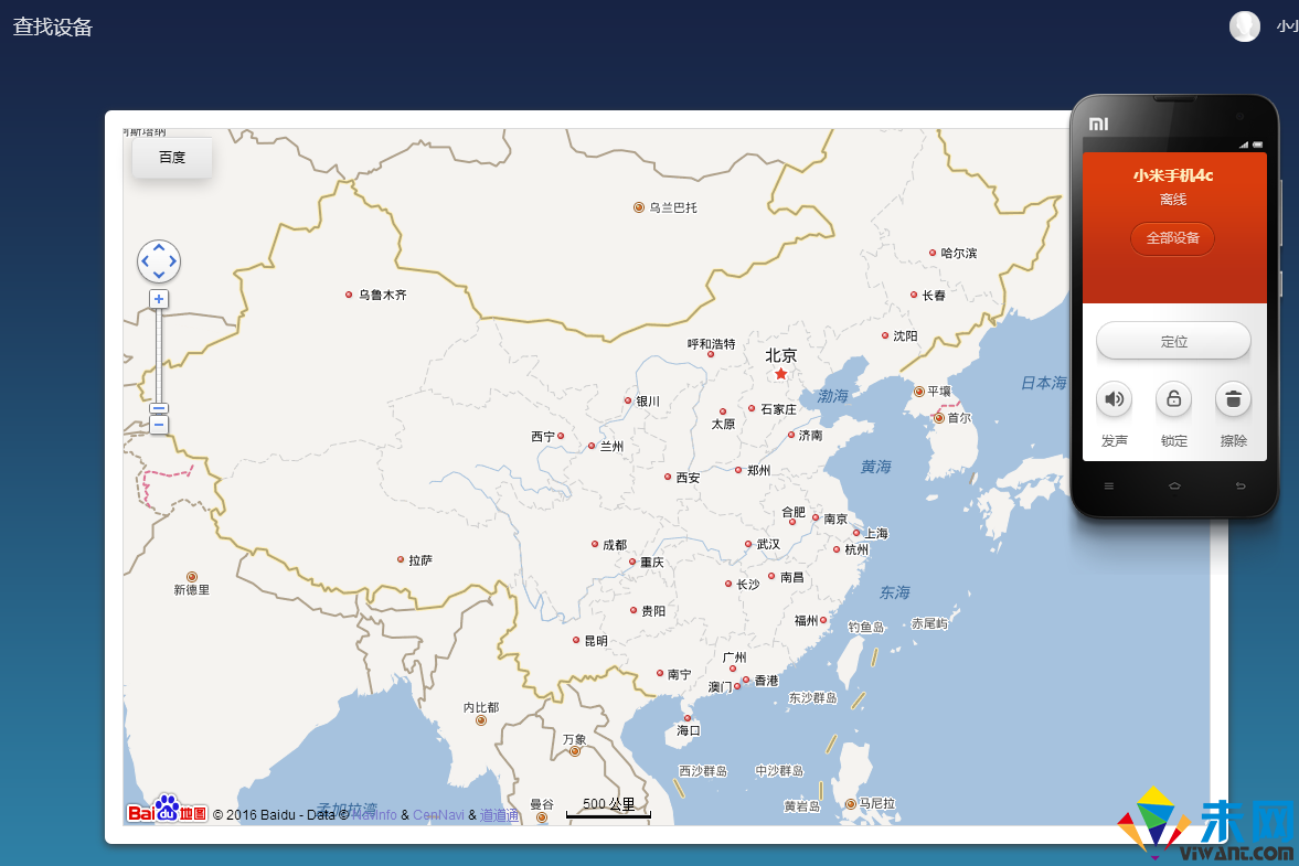 微信截图_20160815162608.png
