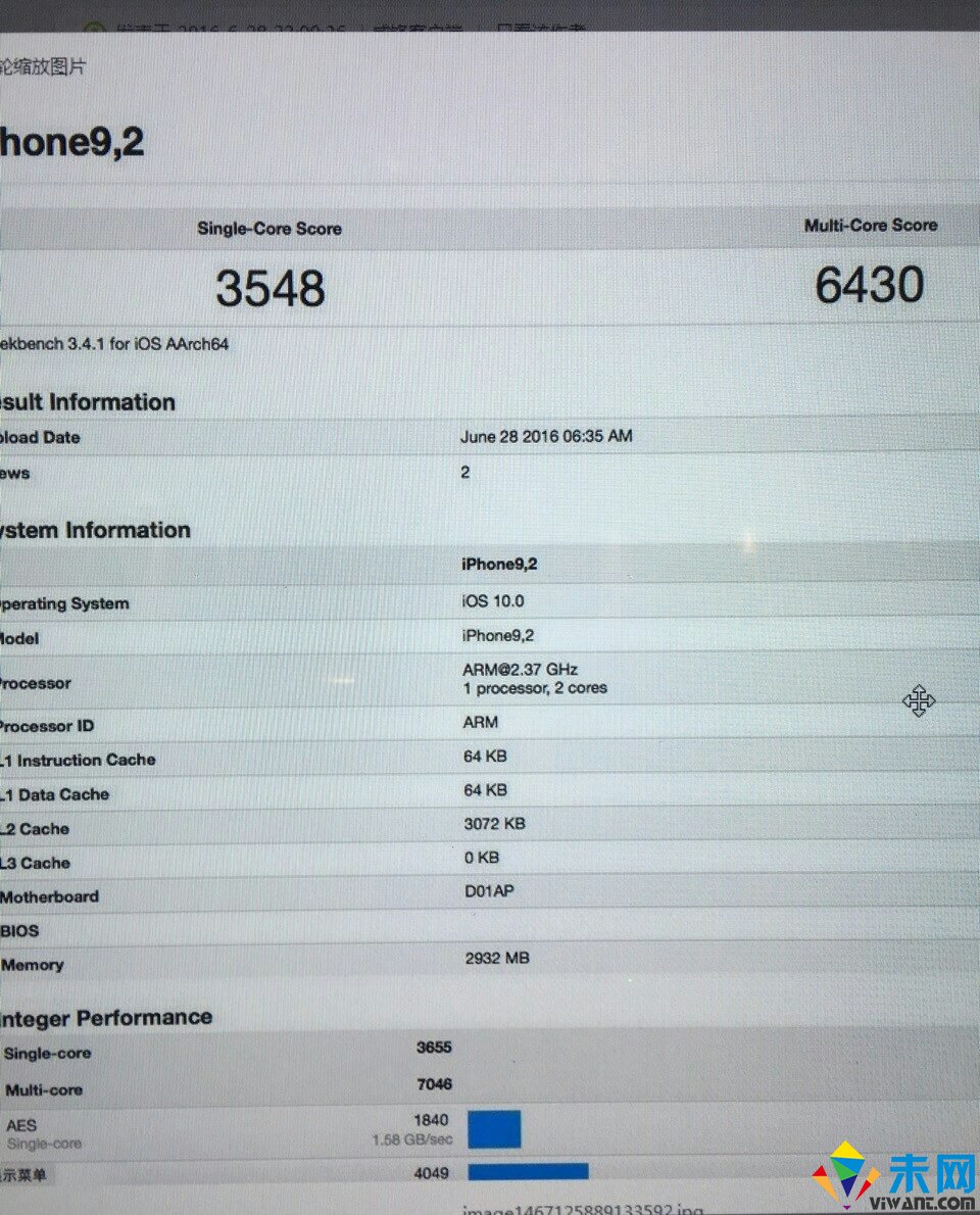 iphone-7-benchmark-e1470727963106.jpg