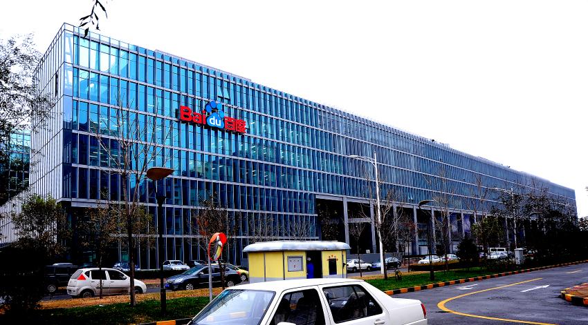 百度任命前1号店CEO王路为公关副总裁