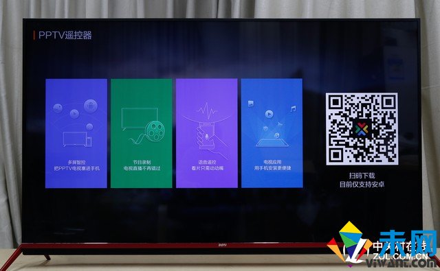 红军利物浦专属定制 PPTV65吋电视评测 