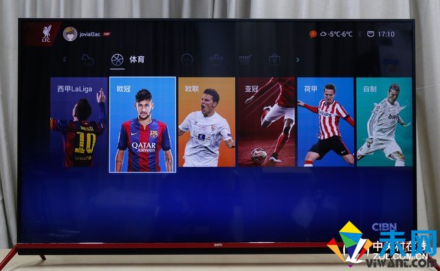 红军利物浦专属定制 PPTV65吋电视评测 