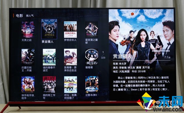 红军利物浦专属定制 PPTV65吋电视评测 
