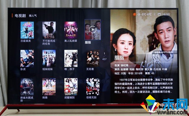 红军利物浦专属定制 PPTV65吋电视评测 