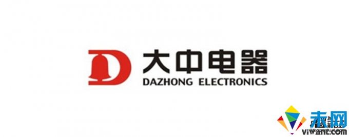 大中全新战略布局 将给消费者带来啥？