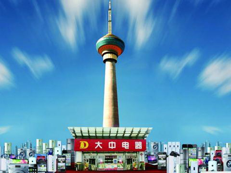年终岁末，抄底彩电的机会终于来了！