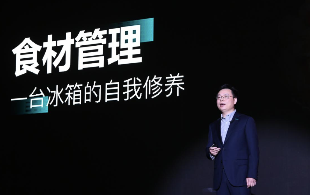 解决消费痛点 海信推出全球首款全域RFID食材管理