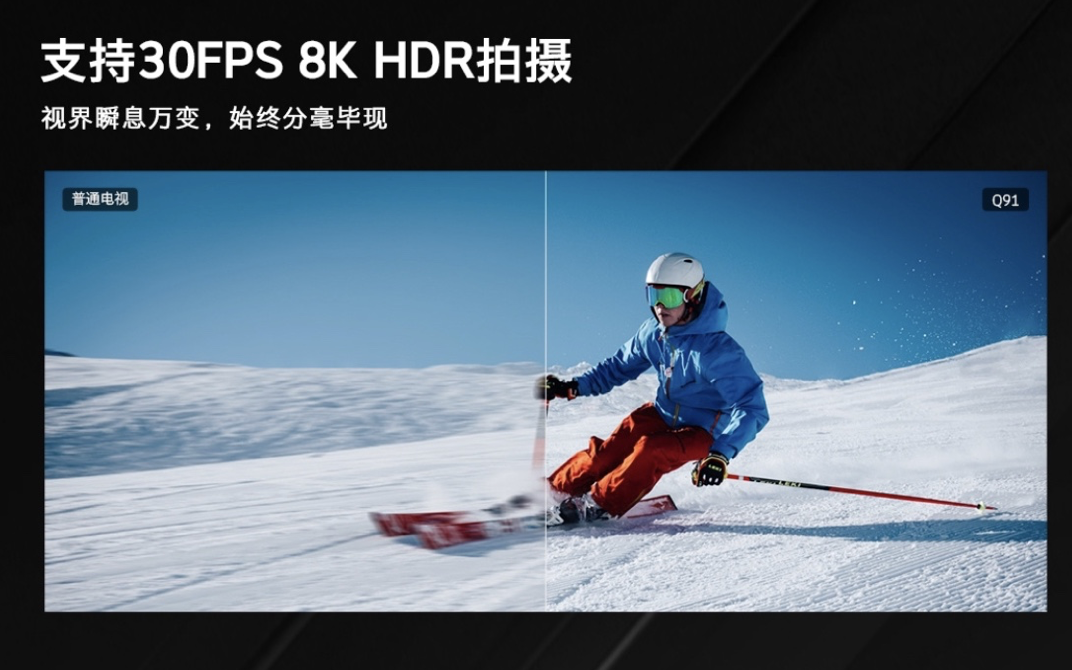 <b>为了普及8k电视 这家电视企业被逼着推出超廉价</b>