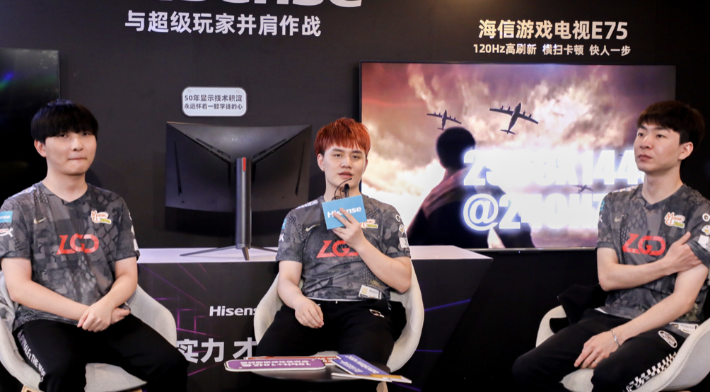 <b>LGD战队铁三角海信电视直播间开黑，现场遭灵魂</b>