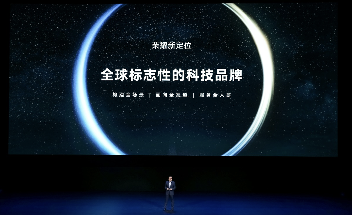 <b>笃行致远，荣耀引领国产手机新竞争时代</b>
