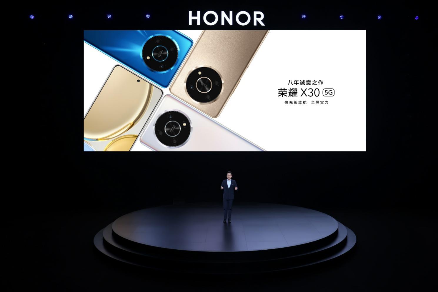 <b>荣耀X30发布：66W超级快充长续航1499元起</b>