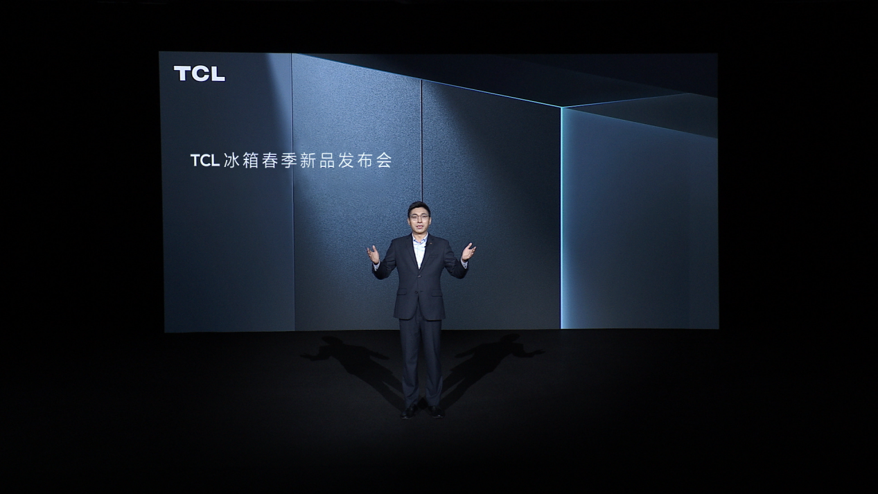超强质价比破壁嵌入式冰箱 TCL发布456L超薄零嵌冰箱T9