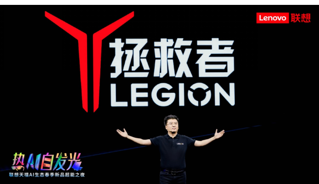 联想拯救者春季上新：硬核性能解锁电竞+创作体验新维度
