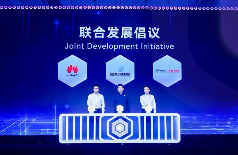 开源欧拉社区将于2025年底正式上线支持超节点的操作系统 -4 开源欧拉社区将于2025年底正式上线支持超节点的操作系统 -4