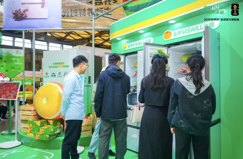 容声冰箱亮相上海国际果蔬展 以养鲜技术守护田间到舌尖的健康风味 -2 容声冰箱亮相上海国际果蔬展 以养鲜技术守护田间到舌尖的健康风味 -2