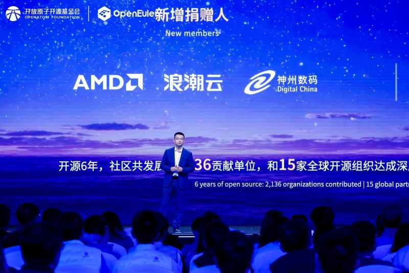 开源欧拉社区将于2025年底正式上线支持超节点的操作系统 -6 开源欧拉社区将于2025年底正式上线支持超节点的操作系统 -6