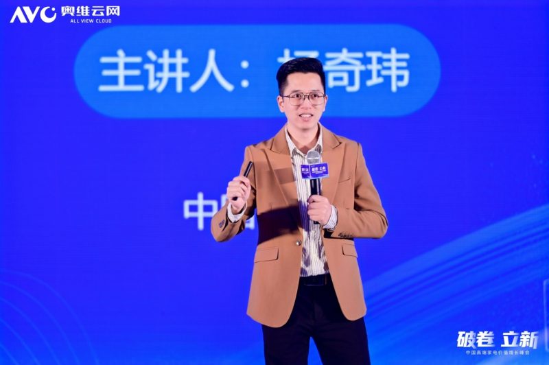 破卷·立新—2025中国高端家电价值增长峰会圆满召开 -6