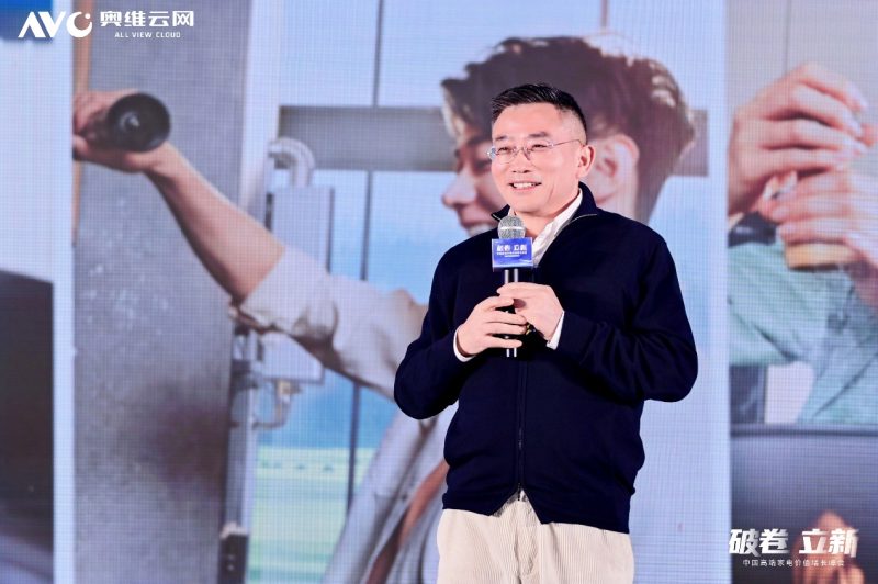 破卷·立新—2025中国高端家电价值增长峰会圆满召开 -3