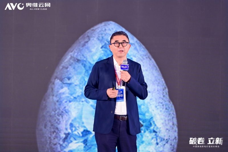破卷·立新—2025中国高端家电价值增长峰会圆满召开 -4