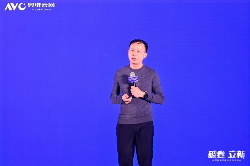 破卷·立新—2025中国高端家电价值增长峰会圆满召开 -10