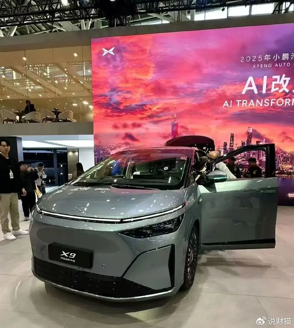 恒大汽车被接盘！广州国资扛下所有 -16