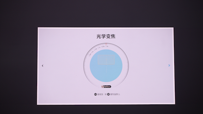 4K高端投影怎么选？当贝 X7 Ultra 旗舰三色激光投影仪测评 -19