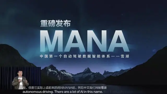 烧光20亿！自动驾驶独角兽“滑梯式”崩塌，背后真相扎心了 -1