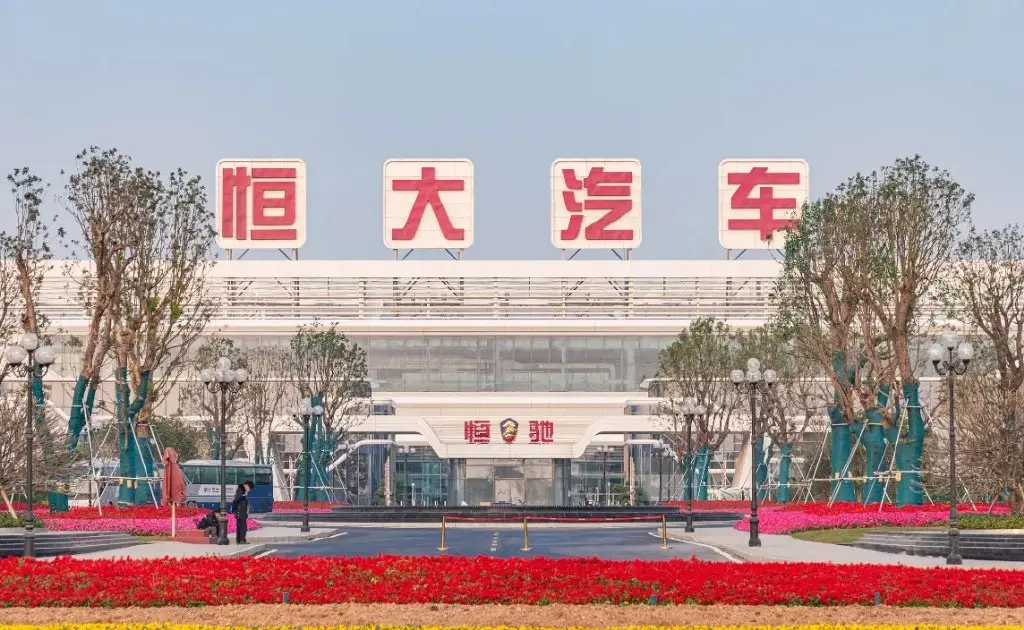 恒大汽车被接盘！广州国资扛下所有 -5