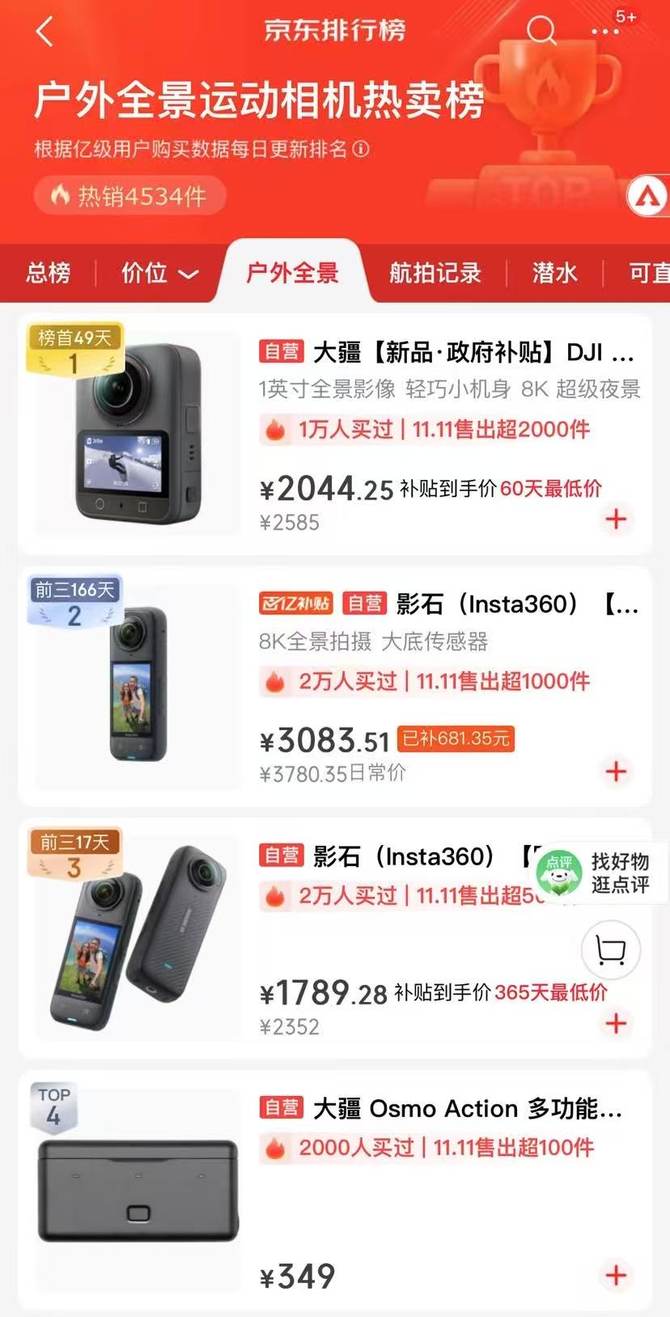 5221279.jpeg_i-730x550-1 5221279.jpeg_i-730x550-1