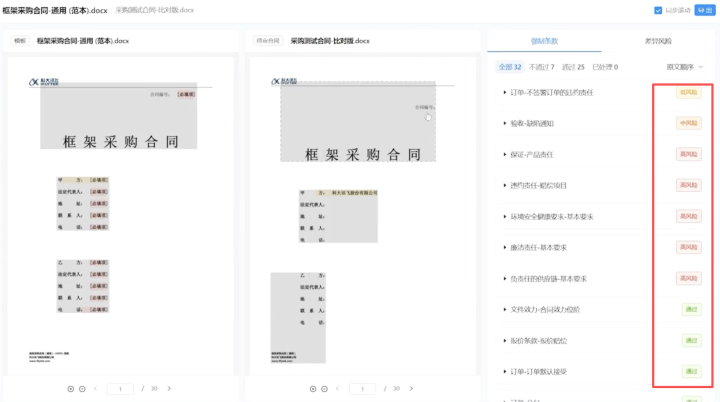 690acb6919531_690acb6915ece_690acb6915e9a_wechat_2025-11-05_115350_320
