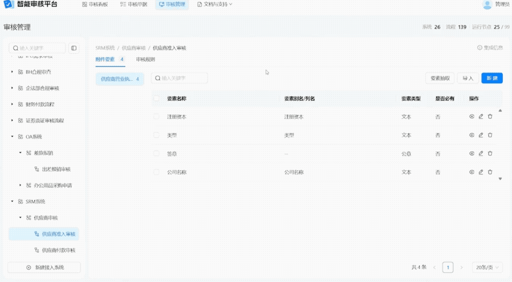 690acbaf9436b_690acbaf9156c_690acbaf91511_2025-11-05-11-55-20.2025-11-05-11_56_43