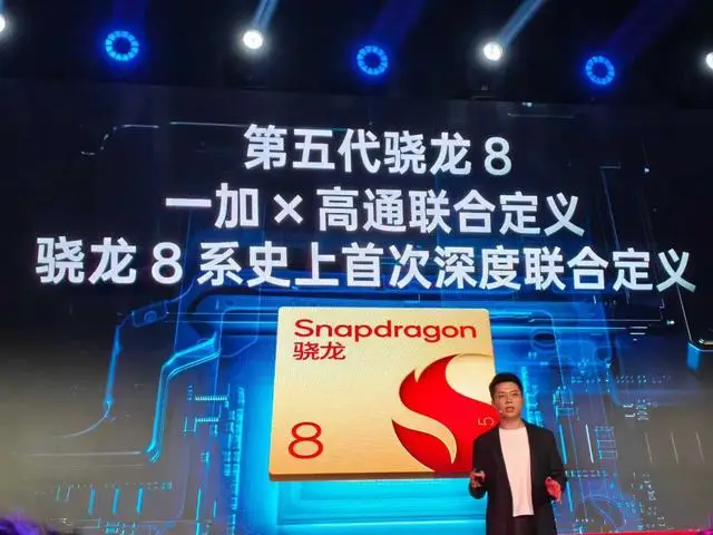 高通双王炸!骁龙8 Gen5功耗暴降,手机圈要变天 -1 高通双王炸!骁龙8 Gen5功耗暴降,手机圈要变天 -1