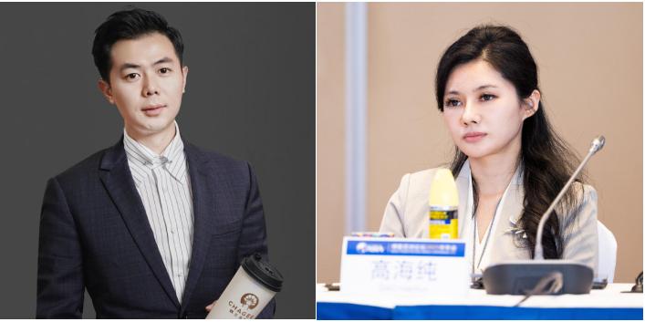 霸王茶姬创始人与光伏女神结婚;黄金单日大跌60美元 -1 霸王茶姬创始人与光伏女神结婚;黄金单日大跌60美元 -1