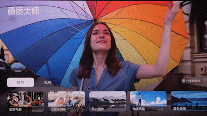 4K高端投影怎么选？当贝 X7 Ultra 旗舰三色激光投影仪测评 -40