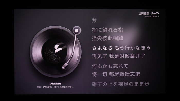 4K高端投影怎么选？当贝 X7 Ultra 旗舰三色激光投影仪测评 -37