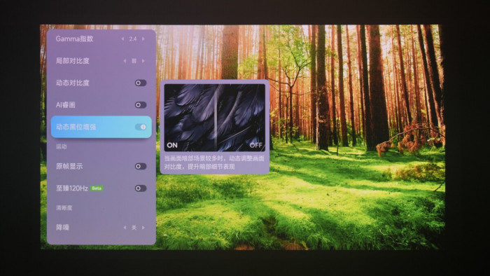 4K高端投影怎么选？当贝 X7 Ultra 旗舰三色激光投影仪测评 -41