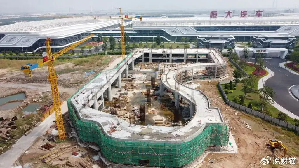 恒大汽车被接盘！广州国资扛下所有 -13