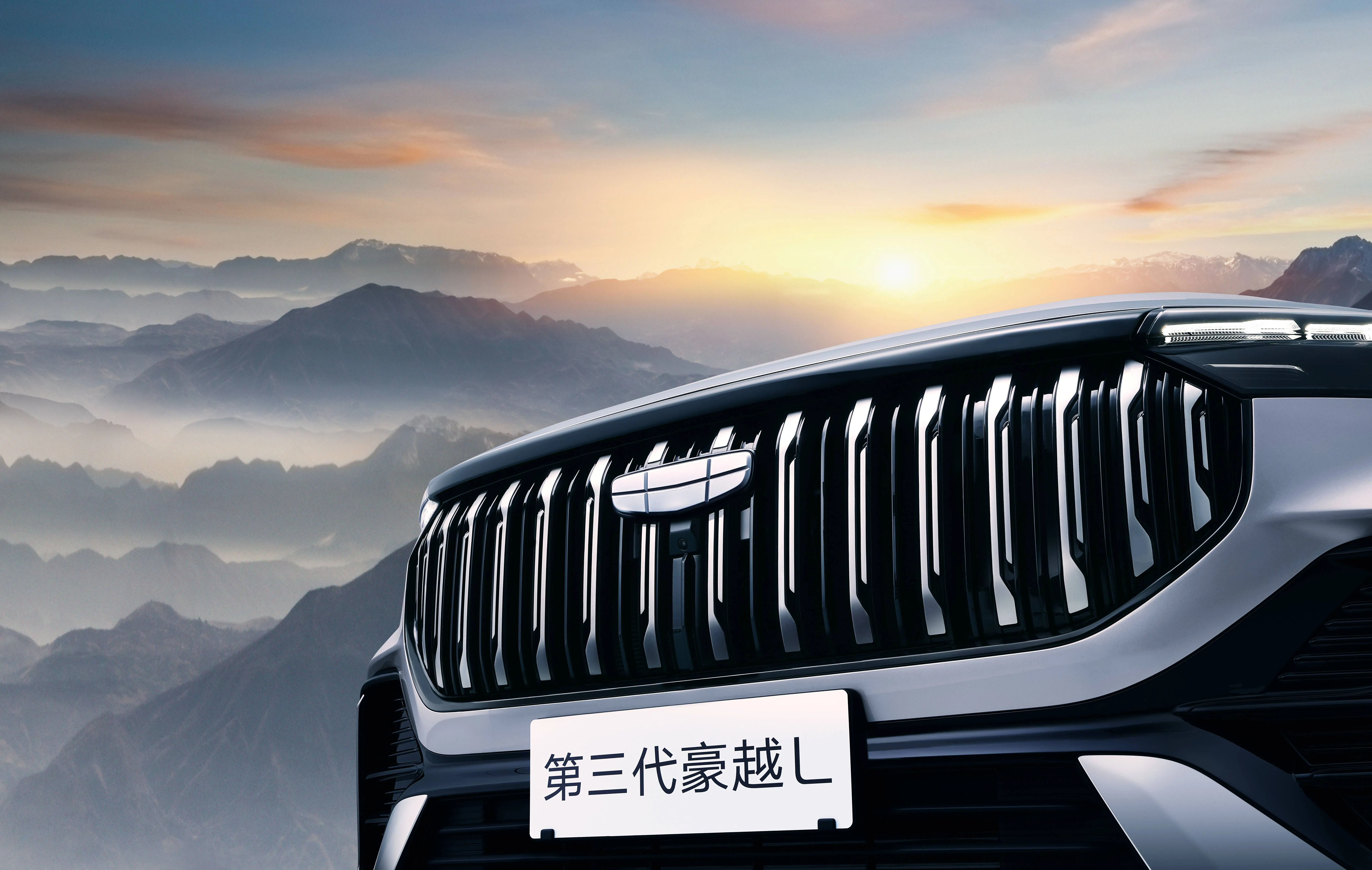 吉利豪越L升级三排座+Flyme Auto，预售9.39万起太卷了 -1