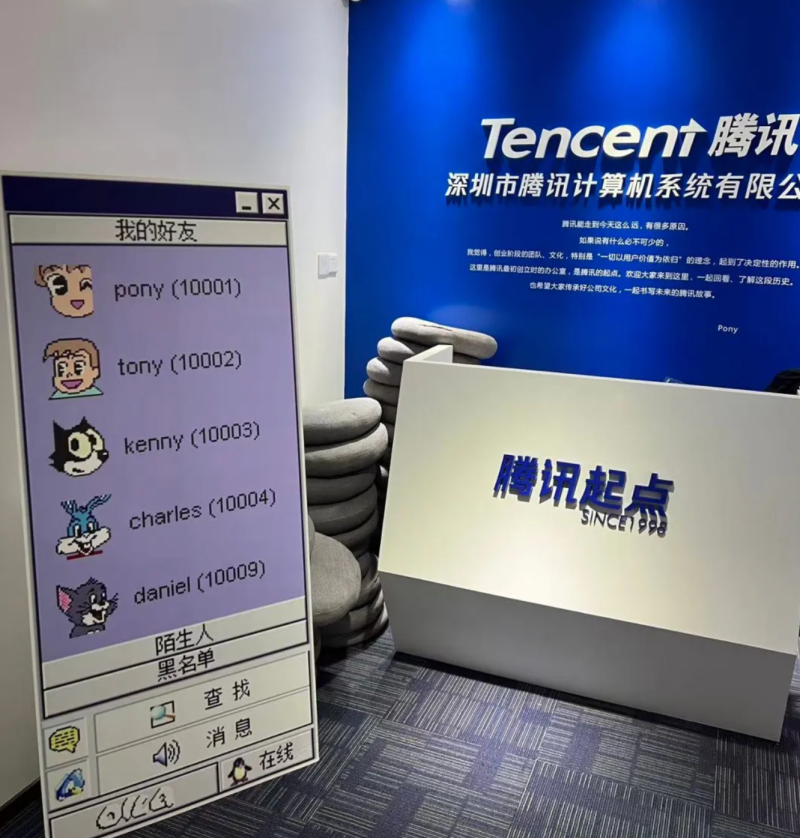 腾讯官宣经典版 QQ 回归 -1 腾讯官宣经典版 QQ 回归 -1